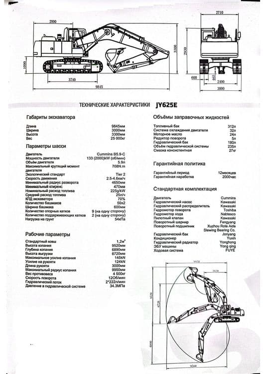 Продаются Экскаваторы. — 4