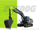 Гусеничный Экскаватор ZOOMLION ZE500G с ковшом 2.65 м³