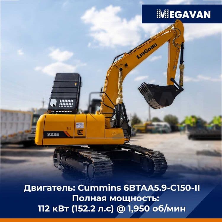 Новый экскаватор гусеничный LiuGong 922E — 6