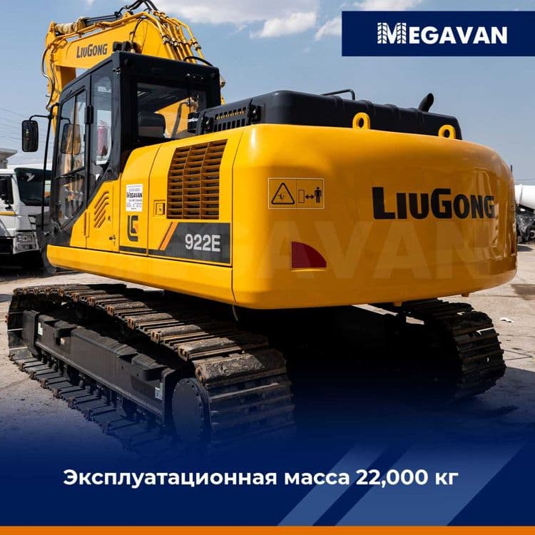 Новый экскаватор гусеничный LiuGong 922E — 8