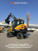 Hyundai HW60 мини экскаватор