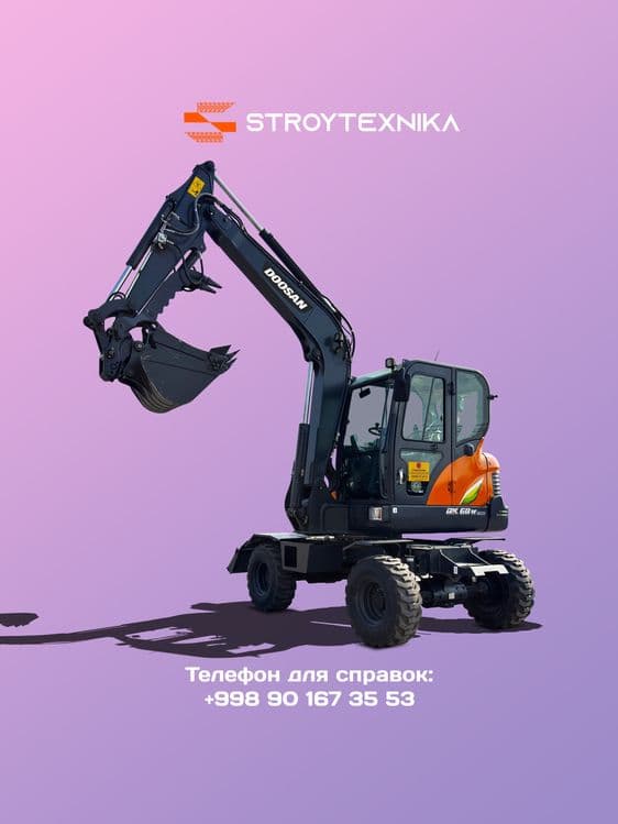 Корейский экскаватор DOOSAN DX60W 2026 в наличии — 1