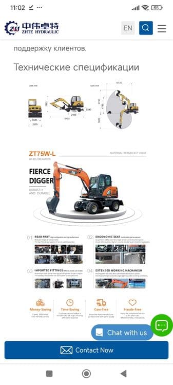 Zut 75 ekskavator — 5