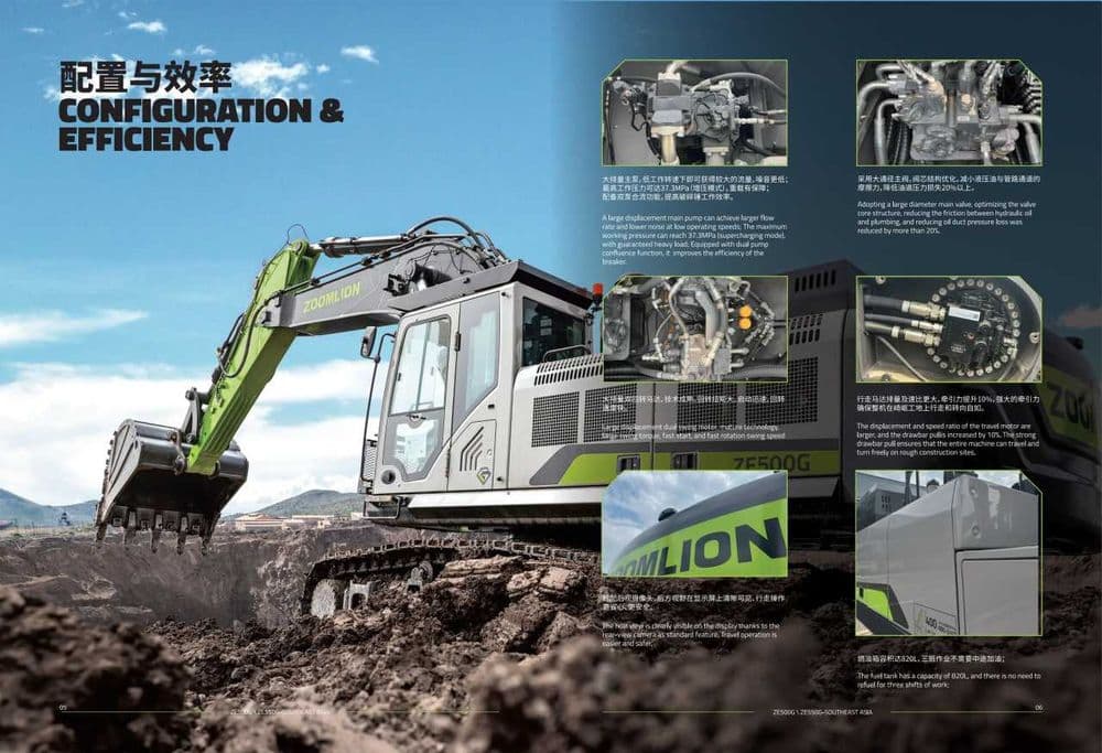 Гусеничный Экскаватор ZOOMLION ZE500G 2,85 куб — 5