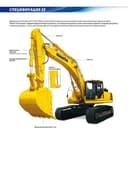Экскаватор гусеничный KOMATSU PC350LC. Наличии. (Япония)