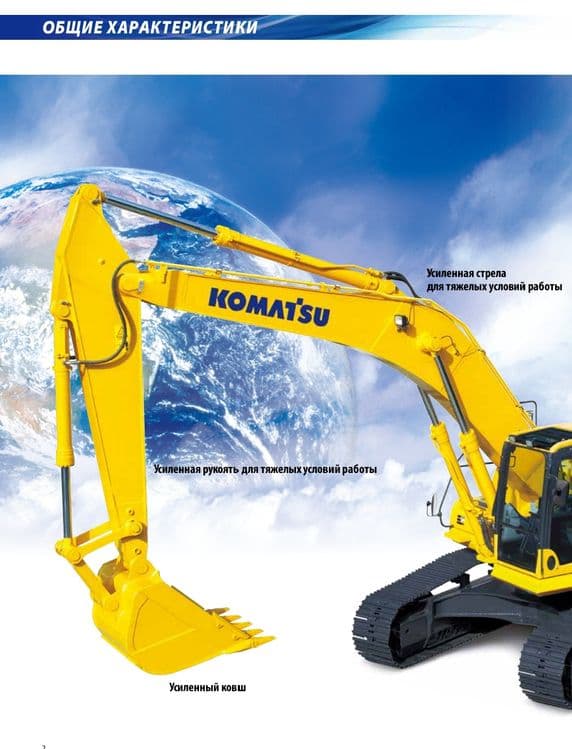 Экскаватор гусеничный KOMATSU PC350LC. Наличии. (Япония) — 4