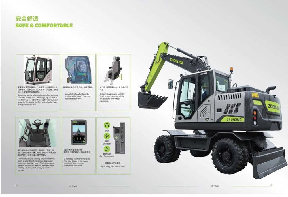 Колесный экскаватор ZOOMLION ZE150WG 0.6 куб — 3