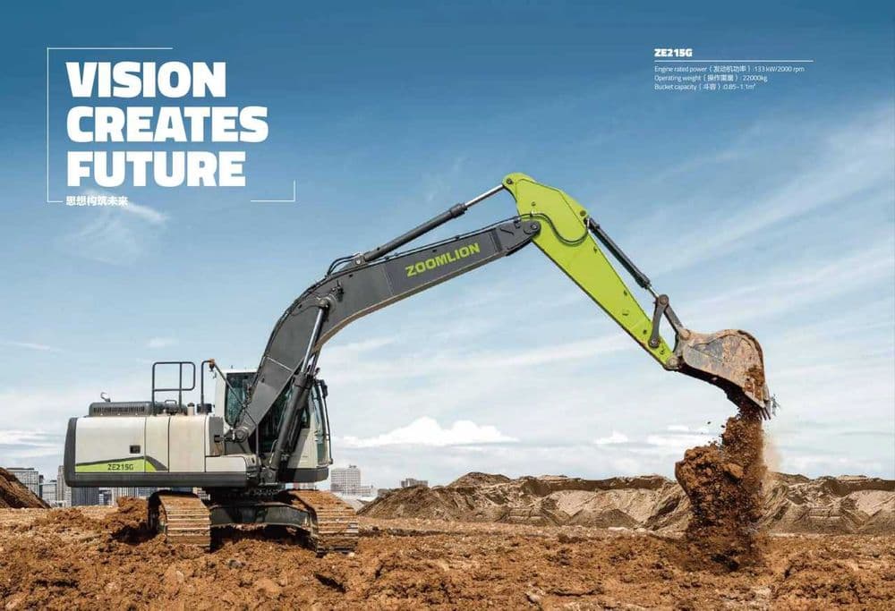 Гусеничный Экскаватор ZOOMLION ZE215G 1.1 куб — 2