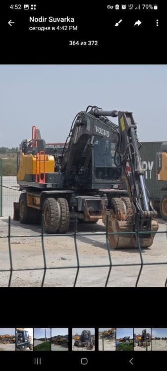 Volvo 2020 Yili. — 2