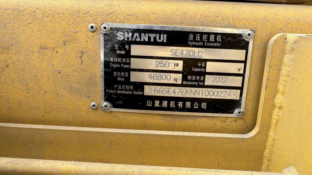 SHANTUI SE470 LC ковш 2.5 m3 наличии в Ташкенте — 6