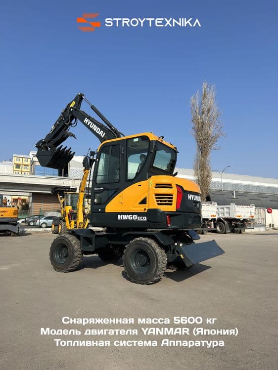 2025 Hyundai HW60 — 3