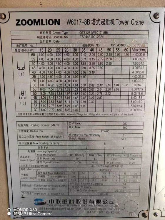 Башенный Кран Minora kran подъемный 6 8 тонн tonnalik Zoomlion XCMG — 7