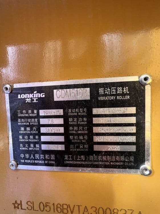 Katok Lonking CDM516B — 5