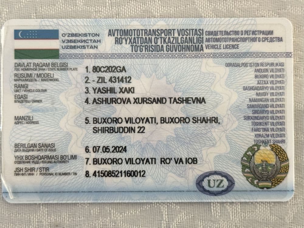 Автовышка Сотилади — 3