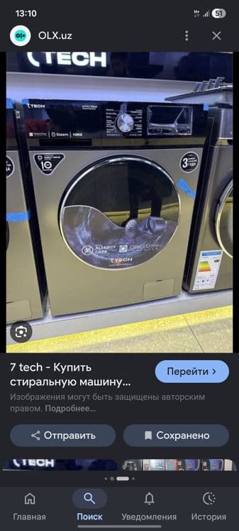 SevenTech 7Кг Стиральне машина — 2