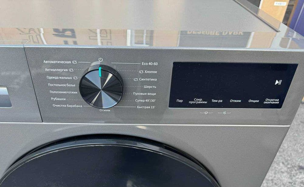 Стиральная машина Hisense 9 кг WF1I9042BTP2 Inverter Steam — 12