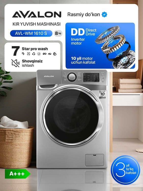Стиральные машины AVALON-WM 1610 - (8 кг) — 3