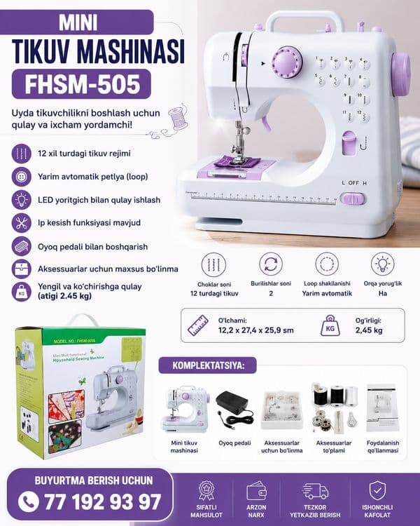 Mini tikuv mashinasi FHSM-505, 12 chokli, Oq Plastik Korpus — 1