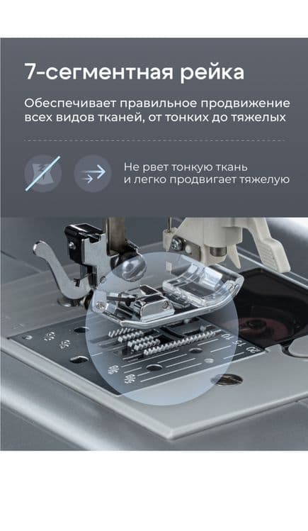 Машинка швейная Новая обсолютно  продам срочно и не дорого . — 6