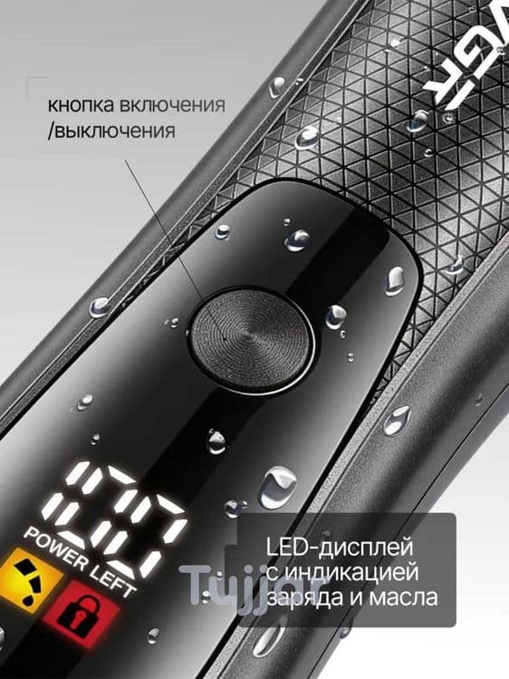 VGR 938 Avrat, tana tuklarini tozalash uchun trimmer, Body trimmer — 15