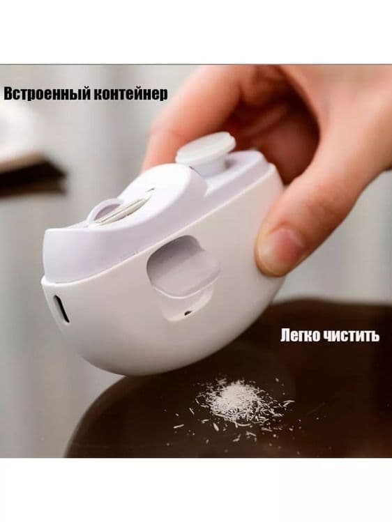 Триммер для ногтей электрические ножницы маникюрные — 6