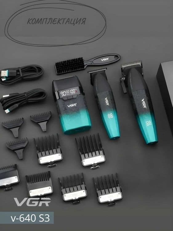 VGR V-640 S3 Sosh olish mashinkasi, trimmer va shaver to'plami — 3