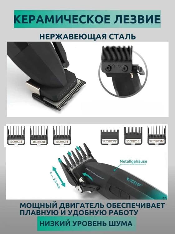 VGR V-640 S3 Sosh olish mashinkasi, trimmer va shaver to'plami — 5