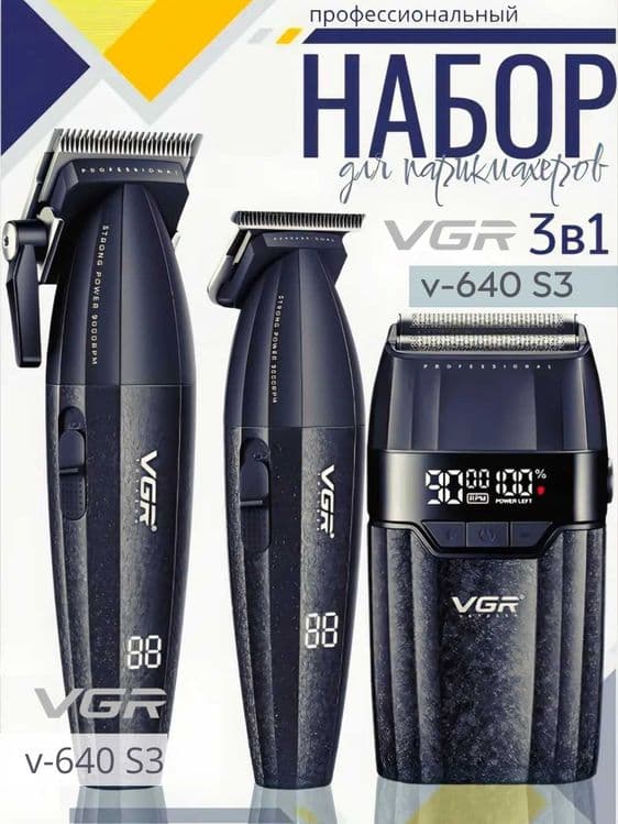 VGR V-640 S3 Sosh olish mashinkasi, trimmer va shaver to'plami — 6