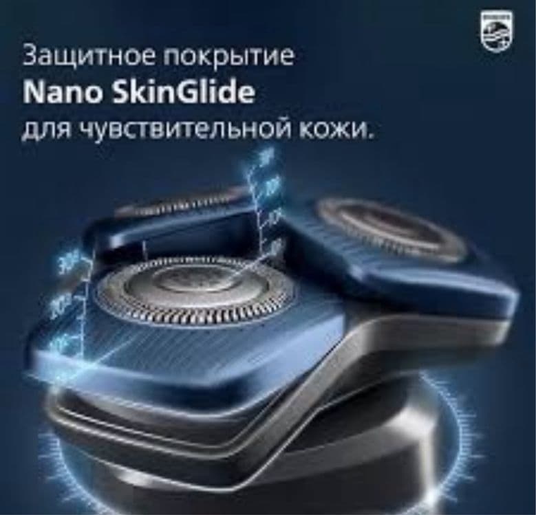 Электробрива Philips P7886 — 2