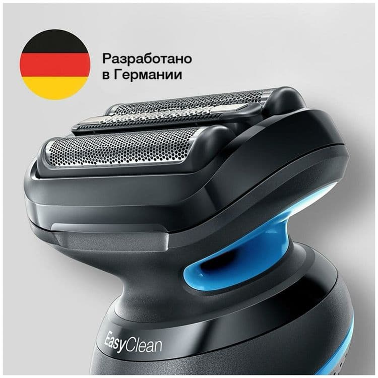 Электробритва Braun B1000S — 4