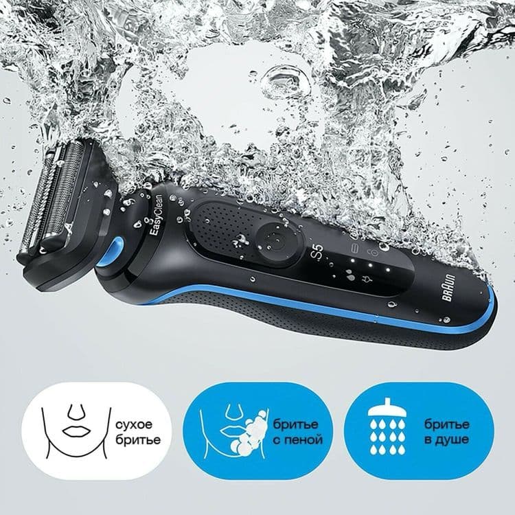 Электробритва Braun B1000S — 6