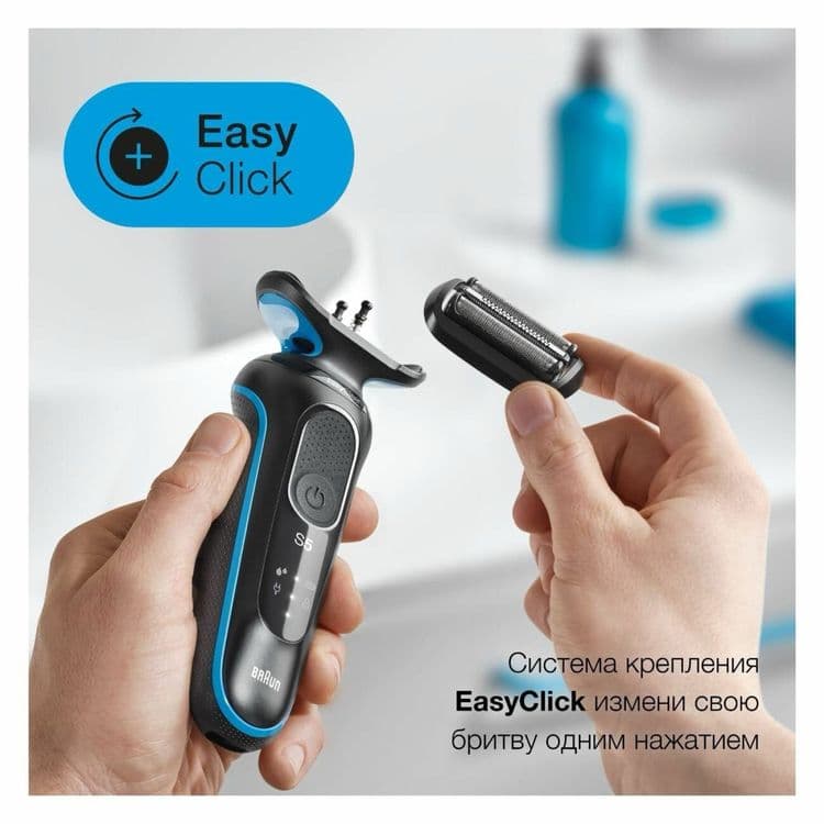 Электробритва Braun B1000S — 8
