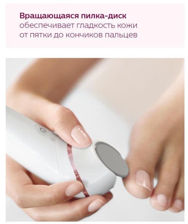 Эпилятор Phlips BRE740 — 10