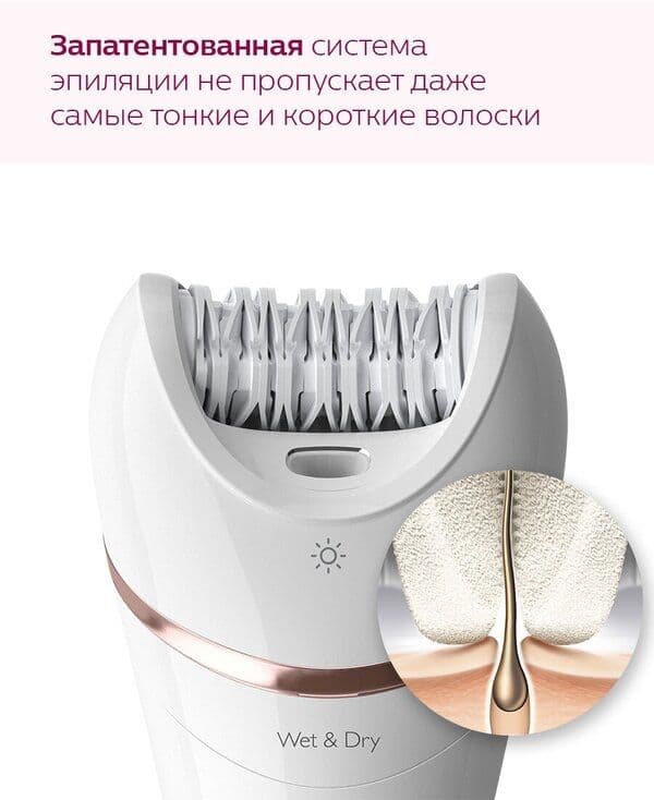 Эпилятор Phlips BRE740 — 11
