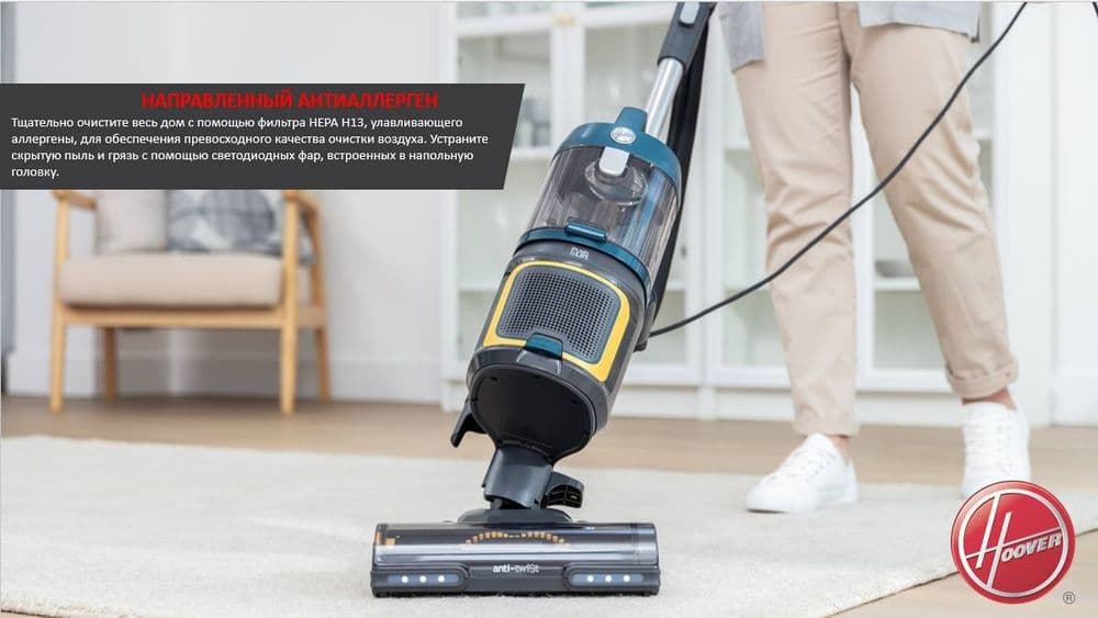 Hoover HL 410pets — 9