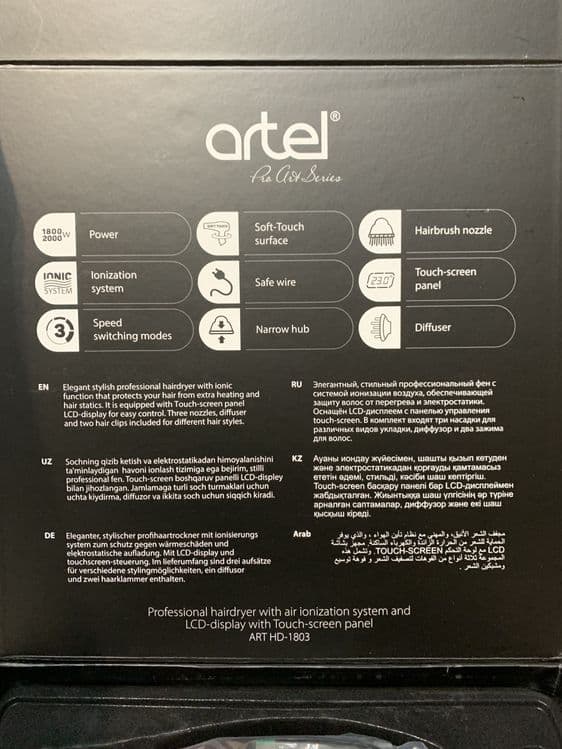 Фен новый в коробке  artel — 3