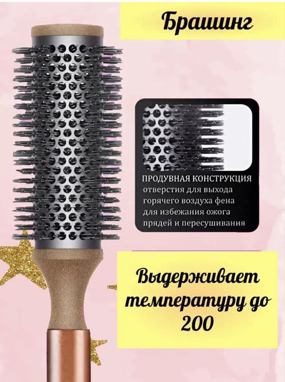 Dyson raschoska•7 in 1 taroq dyson•набор расчесок•а Dyson — 12