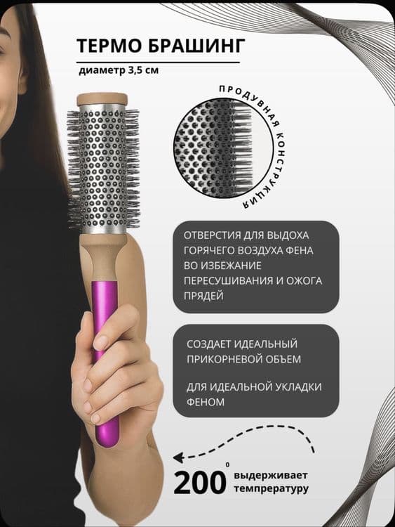 Dyson набор расчесок•gift set 7in1•Dyson taroq original — 11