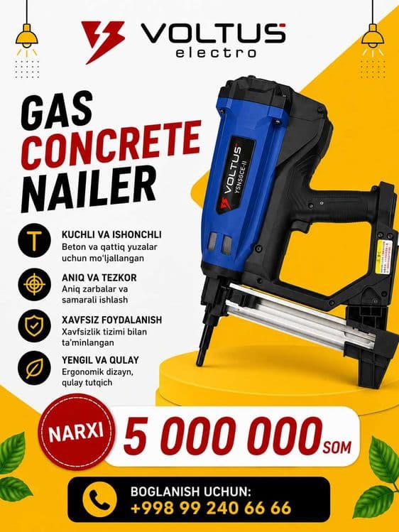 gas CONCRETE nailer — 2