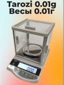весы япония 0.01гр-3200гр