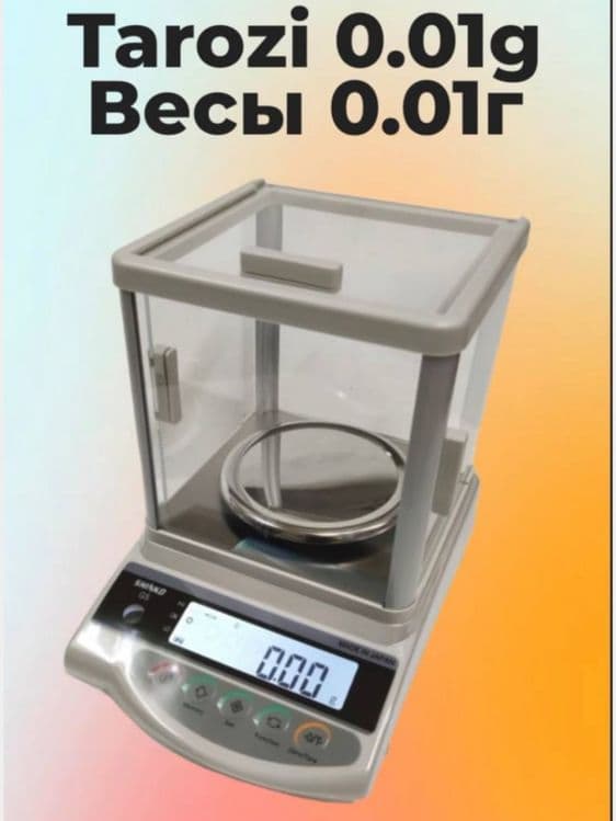 весы япония 0.01гр-3200гр — 1