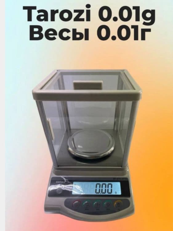 весы япония 0.01гр-3200гр — 2