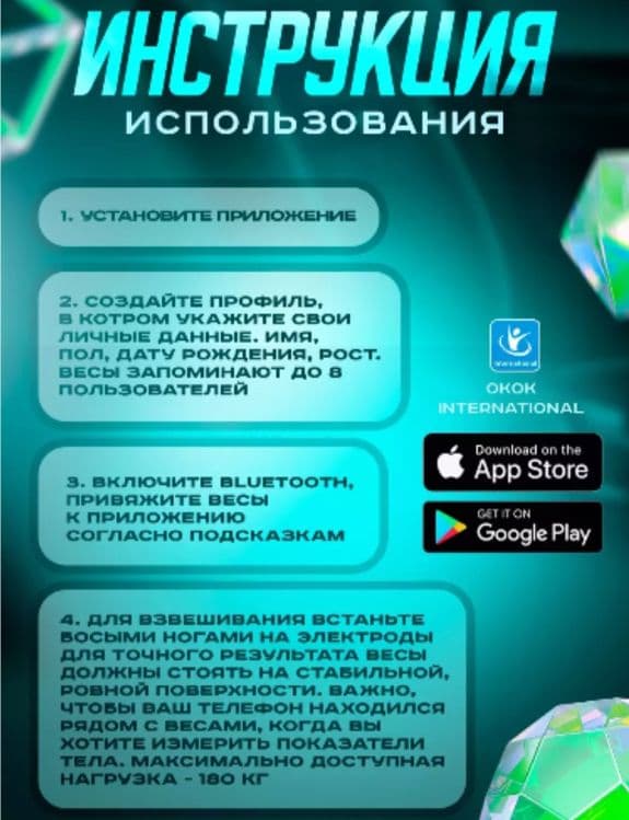 Весы напольные, умные весы, весы электронные, тарози, tarozi, — 10