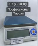 тарози