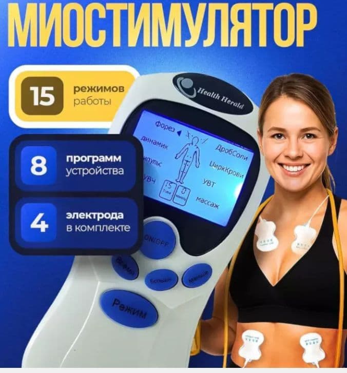 Masajniy mini aparat — 5