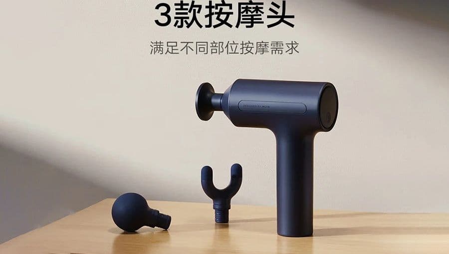 Мини массажор Xiaomi — 1