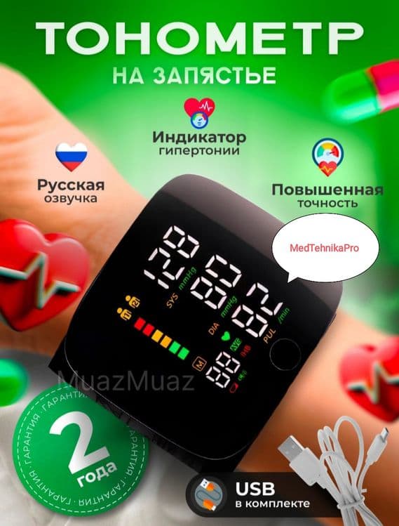 Перчатка Роботизированная тренажер после инсульта — 8