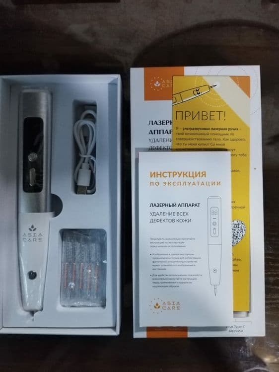 Лазерный аппарат для удаления дефектов кожи — 4
