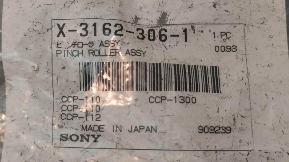 Sony pinch roller  (Япония) - прижимной ролик — 2