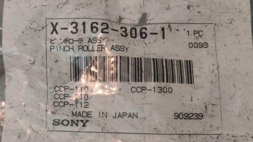 Sony pinch roller  (Япония) - прижимной ролик — 4